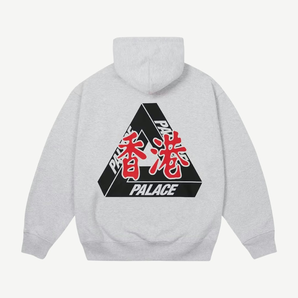 Hong Kong Exclusive Tri Ferg Hoodie Grey
