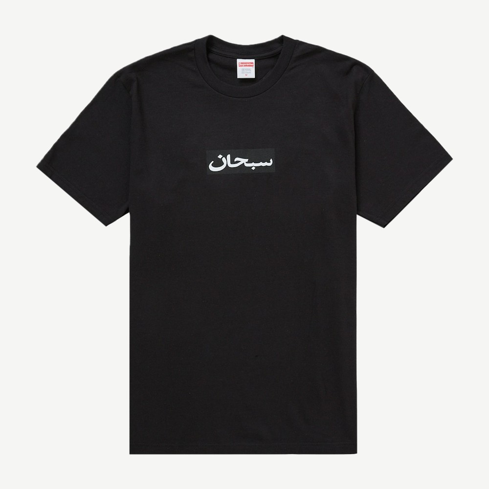 Arabic Box Logo Tee Black