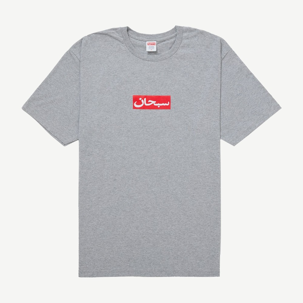 Arabic Box Logo Tee Heather Grey