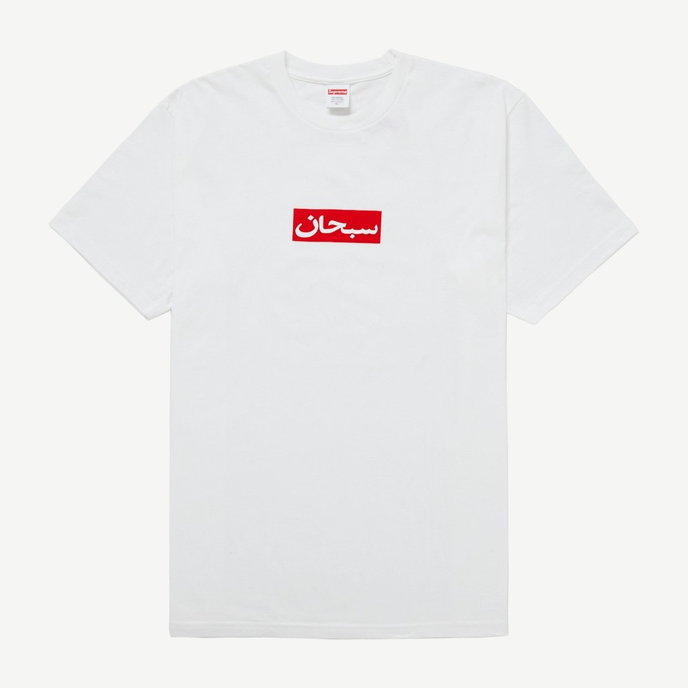 Arabic Box Logo Tee White